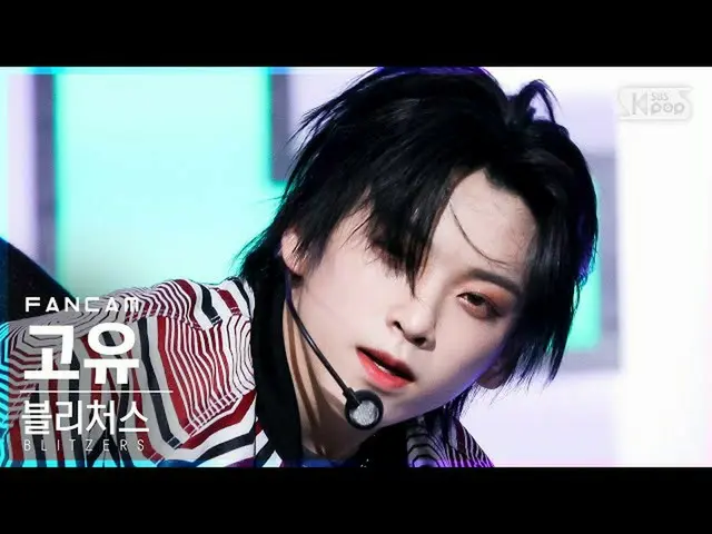 【公式sb1】【テレビ1列_]ブルリチョス固有」の間違いいくつかのよ」(BLITZERS GO_U「Will Make a Mistake」FanCam)│@ 