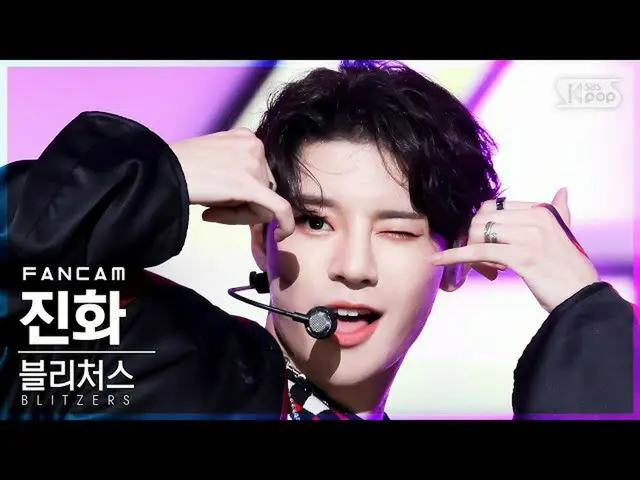 【公式sb1】【テレビ1列_]ブルリチョス進化」ミスちょっとよ」(BLITZERS JINHWA「Will Make a Mistake」FanCam)│@ S