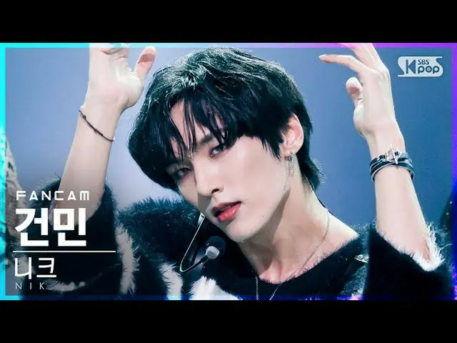 【公式sb1】【テレビ1列_]ニックゴンミン「Santa Monica」(NIK_ _ GUN MIN FanCam)│@ SBS 人気歌謡_2021.10.1