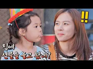 【公式jte】  "ギフトを家に置いてワトネン(●∀●)？」ロアジャンマンにチョ・ユンヒ_ (JO YOONHEE)は瞳孔地震ふふふ私育てる(naeki)13回