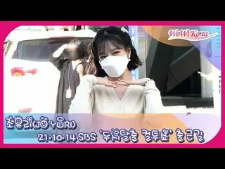 #IZONE 出身のチョ・ユリ、本日の様子