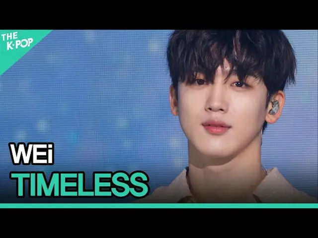 【公式sbp】 WEi_ _ 、TIMELESS(WEi_ 、コリビョル)[2021分かち合いコンサート| Sharing Concert]  