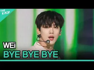 【公式sbp】 WEi_ _ 、BYE BYE BYE(WEi_ 、BYE BYE BYE)[2021分かち合いコンサート| Sharing Concert] 