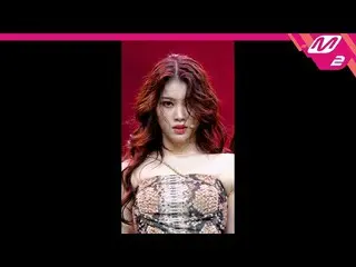【公式mn2】直カム、ショーンシャオティン_「蛇(Snake)」(Medusa SHEN XIAO TING FanCam)| MCOUNTDOWN_2021.