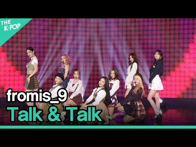 【t公式】fromis_9、[📺 #fromis_9] <2021分かち合いコンサート> Talk＆Talk( #fromis_9) 🖇  