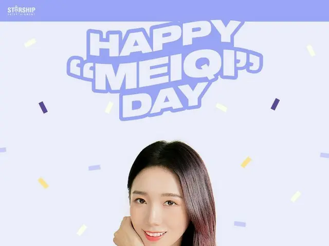 【d公式sta】❤HAPPY#WJSN #MEIQIBIRTHDAY❤  #宇宙少女 #スライス #誕生日を祝っている🎂🎉💝 #HappyMEIQIDay