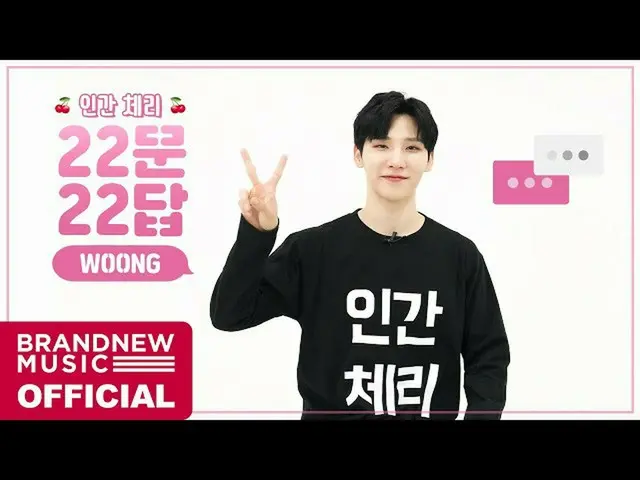 【T公式】AB6IX、[🎥] AB6IX💗今日はウン日💗22ドア22答LINK：  #AB6IX #この  