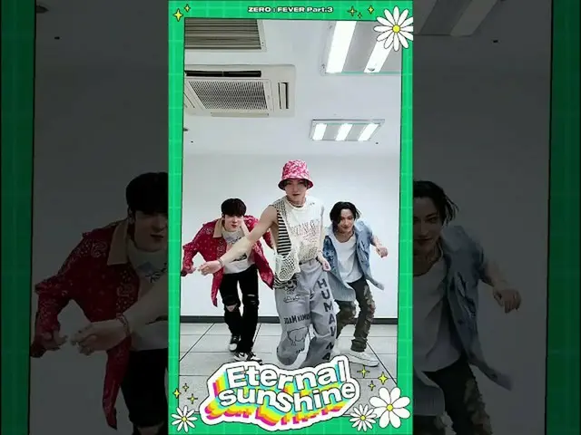 【T公式】ATEEZ、[🎬] We Shine Like #Eternal_Sunshine😎💚 #Eternal_Sunshine_Challenge 