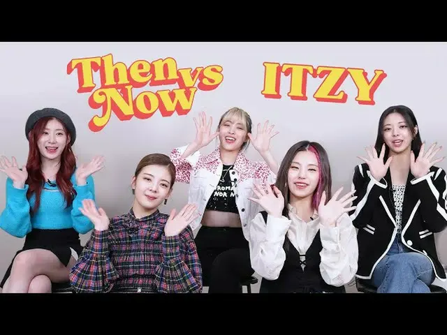 【t公式】ITZY、[#SeventeenMagazine] Then vs. Now | ITZY Reveals How They've Changed O