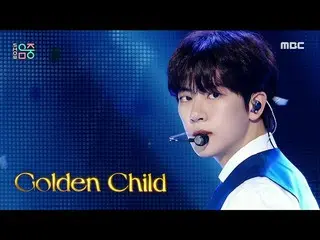 【公式mbk】【ショー！音楽中心_ ] GoldenChild_  - 基づい(GoldenChild_ _  -  DDARA)、MBC 211016放送  