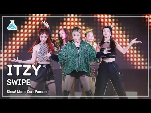【公式mbk】【芸能研究所4K] ITZY直カム」SWIPE」(ITZY_ _ FanCam)Show！MusicCore 211016  