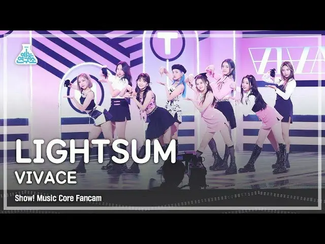 【公式mbk】【芸能研究所4K]〜初恋〜サム直カム」VIVACE」(LIGHTSUM FanCam)Show！MusicCore 211016  
