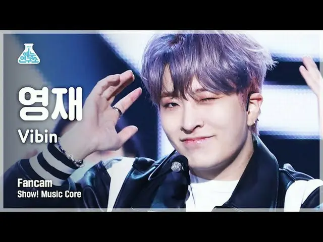 【公式mbk】【芸能研究所4K]英才縦カムVibin」(Vertical ver