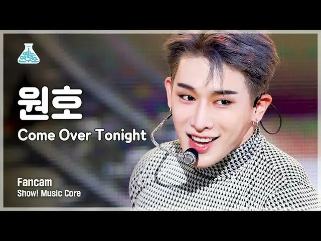 【公式mbk】【芸能研究所4K]円弧縦カムCome Over Tonight」(Vertical ver