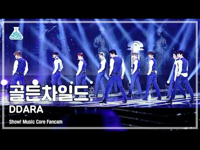 【公式mbk】【芸能研究所4K] GoldenChild_ 直カム」DDARA」(GoldenChild_ _ FanCam)Show！MusicCore 21