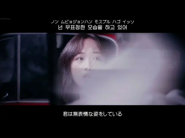 【日本語字幕】【Japanese Sub】] GIRIBOY(ぎりボーイ) -  You Turned Around(そして転じた)  