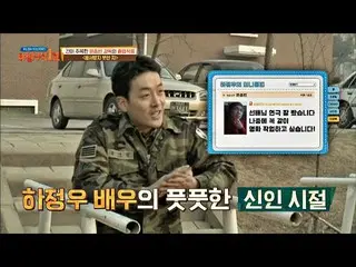 【公式jte】 「ミニホームページ」で始まったユン・ジョンビン(YOON JONGBIN) - ハ・ジョンウ_ の縁(✿◡‿◡)雨どいの1列(movieroom