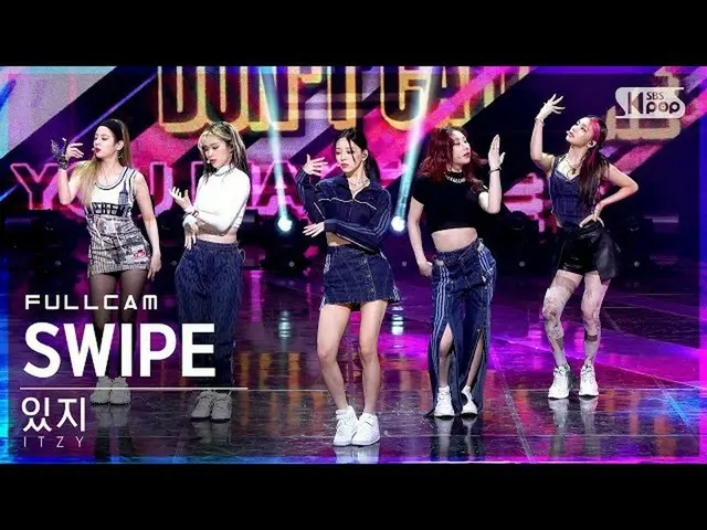 【t公式】ITZY、[ #人気歌謡] ITZY  -  SWIPE 💟M / V 💟ALBUM #ITZY #ITZY ITZYofficial #MIDZ