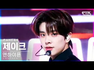 【公式sb1】【テレビ1列_]ENHYPEN_ ジェイク「Tamed-Dashed」(ENHYPEN_ _ JAKE FanCam)│@ SBS 人気歌謡_20