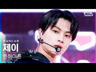 【公式sb1】【テレビ1列_]ENHYPEN_ ジェイ「Tamed-Dashed」(ENHYPEN_ _ JAY FanCam)│@ SBS 人気歌謡_2021