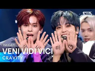 【公式sb1】CRAVITY_ _ (CRAVITY_ ) -  VENI VIDI VICI人気歌謡_ inkigayo 20211017  