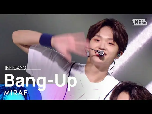【公式sb1】MIRAE_ (未来少年(MIRAE)_ ) -  Bang-Up人気歌謡_ inkigayo 20211017  