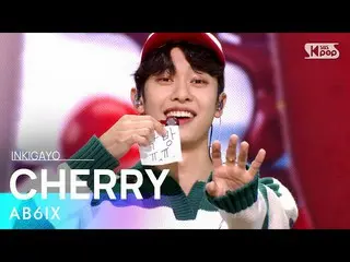 【公式sb1】AB6IX_ _ (AB6IX_ ) -  CHERRY人気歌謡_ inkigayo 20211017  