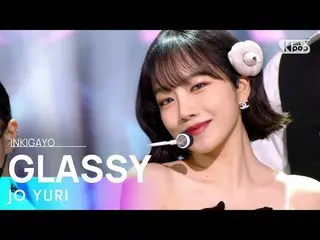 【公式sb1】JO YURI(チョ・ユリ_ ) -  GLASSY人気歌謡_ inkigayo 20211017  