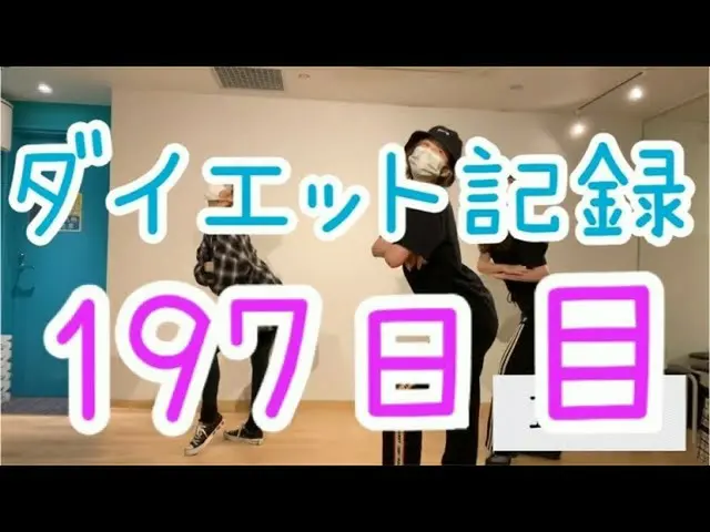 AKB48の大家志津香、指原莉乃と一緒にTWICE の新曲を踊ってダイエットに励む動画を公開