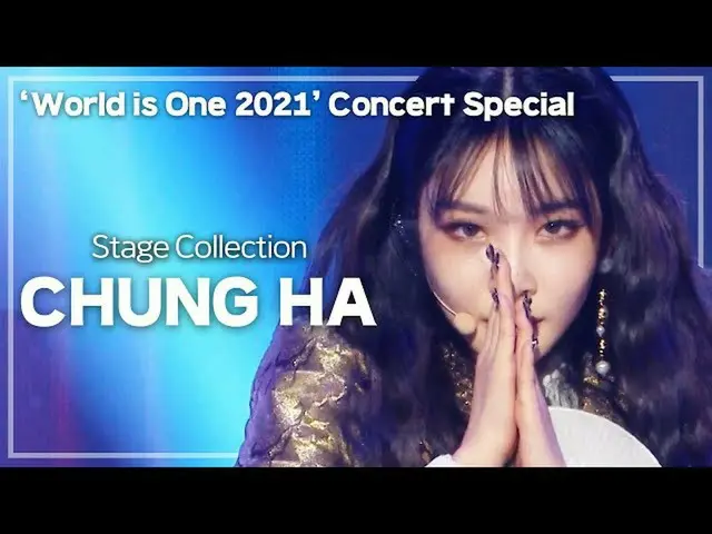 【公式mbk】🔴チョンハステージ一斉表示(CHUNGHA_ Stage Collection)✨ワールドイズウォンのコンサートD-14✨ㅣWORLD is O
