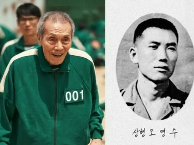 ドラマ「イカゲーム」001番“カンブ”オ・イルナム役の俳優オ・ヨンス、ベトナム戦争に兵士として参戦していたことが話題に