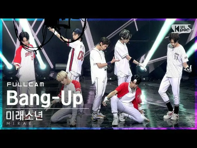 【公式sb1】【テレビ1列_]未来少年(MIRAE)_ 「Bang-Up」フルカム(MIRAE_ Full Cam)│@ SBS 人気歌謡_2021.10.17