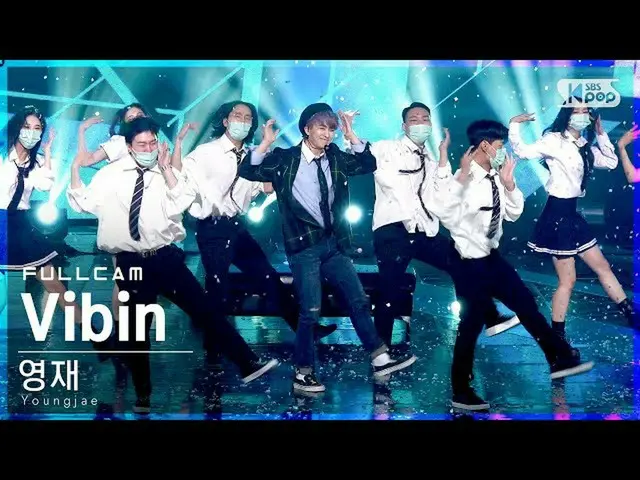 【公式sb1】【テレビ1列_]英才「Vibin」フルカム(Youngjae Full Cam)│@ SBS 人気歌謡_2021.10.17