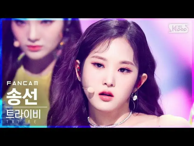 【公式sb1】【テレビ1列_] ソンソン「宇宙で」( _ SongSun「WOULD YOU RUN」FanCam)│@ SBS 人気歌謡_2021.10.17
