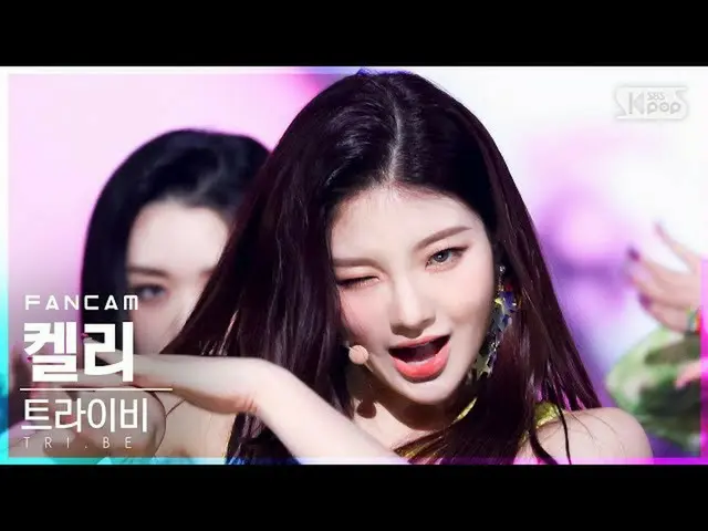 【公式sb1】【テレビ1列_] ケリー「宇宙で」( _ Kelly」WOULD YOU RUN」FanCam)│@ SBS 人気歌謡_2021.10.17