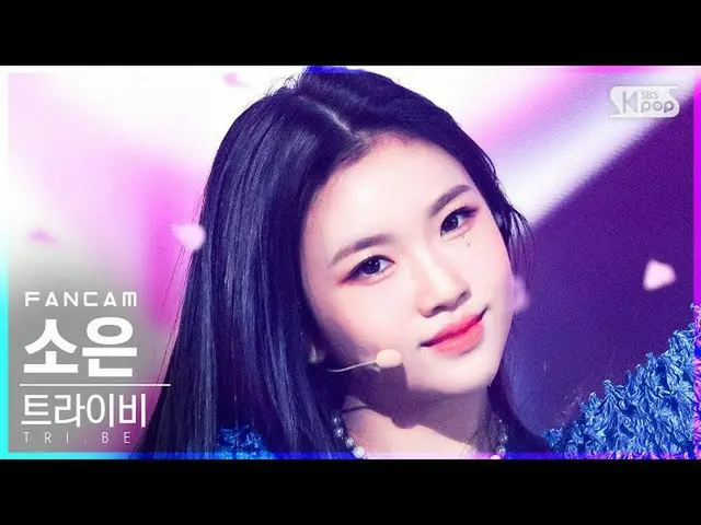 【公式sb1】【テレビ1列_] ソウン「宇宙で」( _ Soeun「WOULD YOU RUN」FanCam)│@ SBS 人気歌謡_2021.10.17