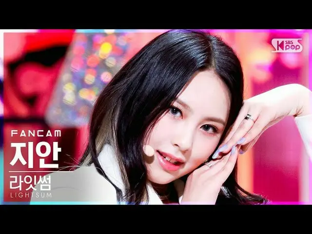 【公式sb1】【テレビ1列_]〜初恋〜サムジャン「VIVACE」(LIGHTSUM JIAN FanCam)│@ SBS 人気歌謡_2021.10.17