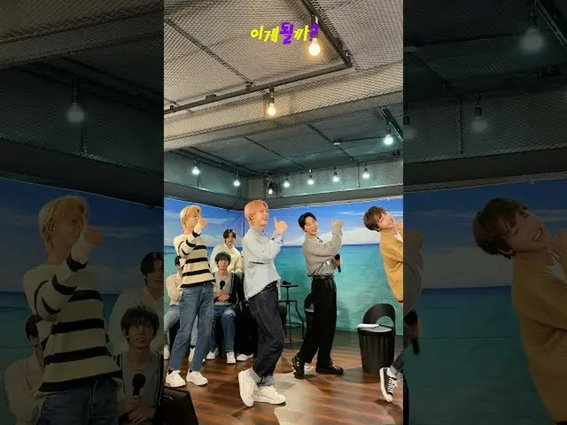 【T公式】AB6IX、RT _ssap_possible： #よチャレンジ_最後の_本物最終_終わり_修正ワン.mov 🆙  #カカオページ  
