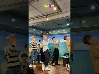 【T公式】AB6IX、RT _ssap_possible： #よチャレンジ_最後の_本物最終_終わり_修正ワン.mov 🆙  #カカオページ  