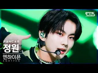 【公式sb1】【テレビ1列_]ENHYPEN_ 庭園」某またはも「(ENHYPEN_ _ JUNGWON「Go Big or Go Home」FanCam)│@