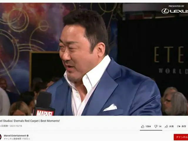 俳優マ・ドンソク、米マーベル映画「エターナルズ」ワールドプレミアのレッドカーペットイベントに出席