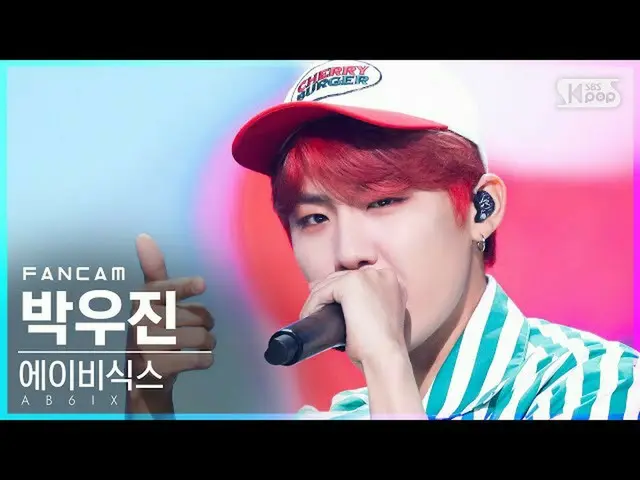 【T公式】AB6IX、RT kpop_sbs：[📽 #テレビ1熱直カム] AB6IX  -  CHERRY  #パク・ウジン：  #イ・デフィ：http  