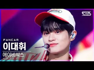 【公式sb1】【テレビ1列_]AB6IX_ イ・デフィ_ 「CHERRY」(AB6IX_ _ Lee Dae-hwi FanCam)│@ SBS 人気歌謡_20