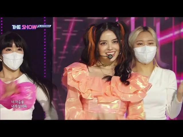 【公式sbp】 BLACKSWAN、Close to Me(ブラックスワン、Close to Me)[THESHOW_ _ 211019]  