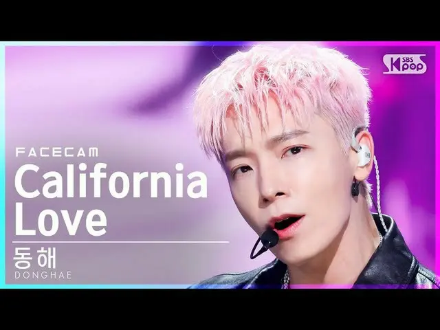 【公式sb1】【フェイスカム4K]ドンへ「California Love」(DONGHAE FaceCam)│@ SBS 人気歌謡_2021.10.17