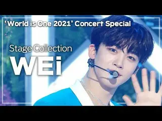 【公式mbk】WEi_ 舞台集を見る(WEi_ _ Stage Collection)WORLD is OneのコンサートD-11ㅣWORLD is One 2