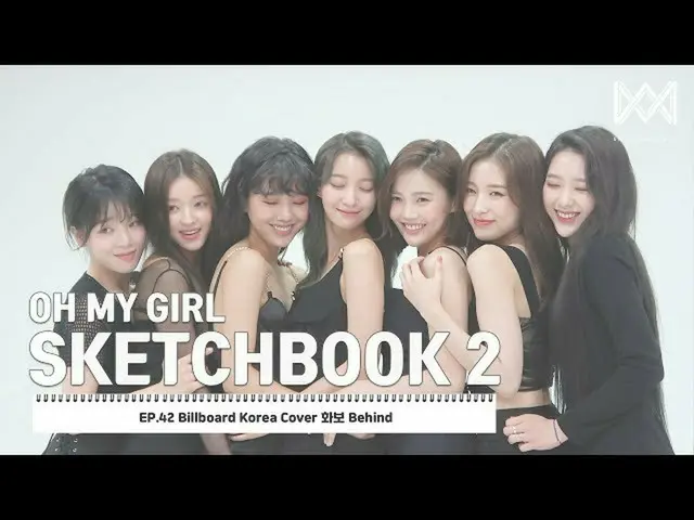 【t公式】OH MY GIRL、[OH MY GIRL SKETCHBOOK 2] EP.42 Billboard Korea CoverグラビアBehind 