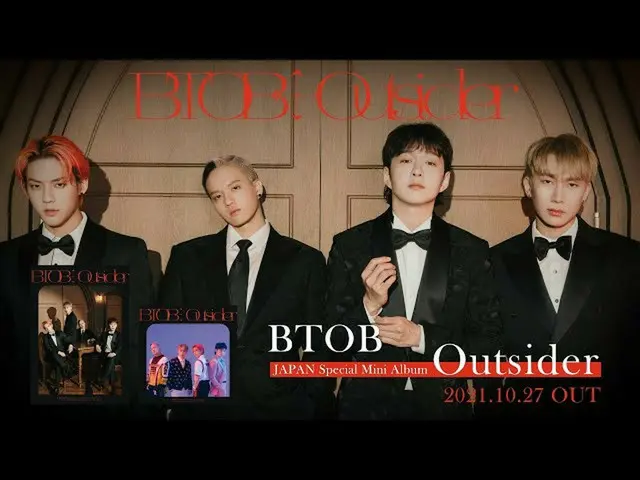 【J公式umj】 BTOB_ _ JAPAN Special Mini Album「Outsider」Audio snippet  
