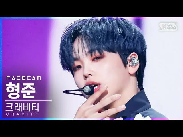 【公式sb1】【フェイスカム4K]CRAVITY_ ヒョンジュン「VENI VIDI VICI」(CRAVITY_ _ HYEONGJUN FaceCam)│@