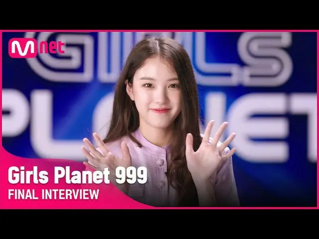 【公式mnk】【Girls Planet 999]ファイナルインタビューl KグループグウィンマヤGUINN MYAH #GirlsPlanet999  